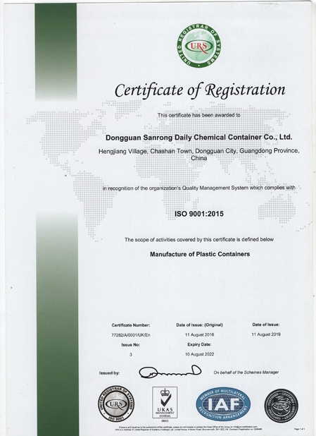 ประเทศจีน Dongguan Sanrong Daily Chemical Container Co., Ltd รับรอง